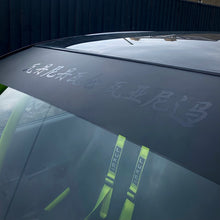 Load image into Gallery viewer, Hirigana Sunstrip