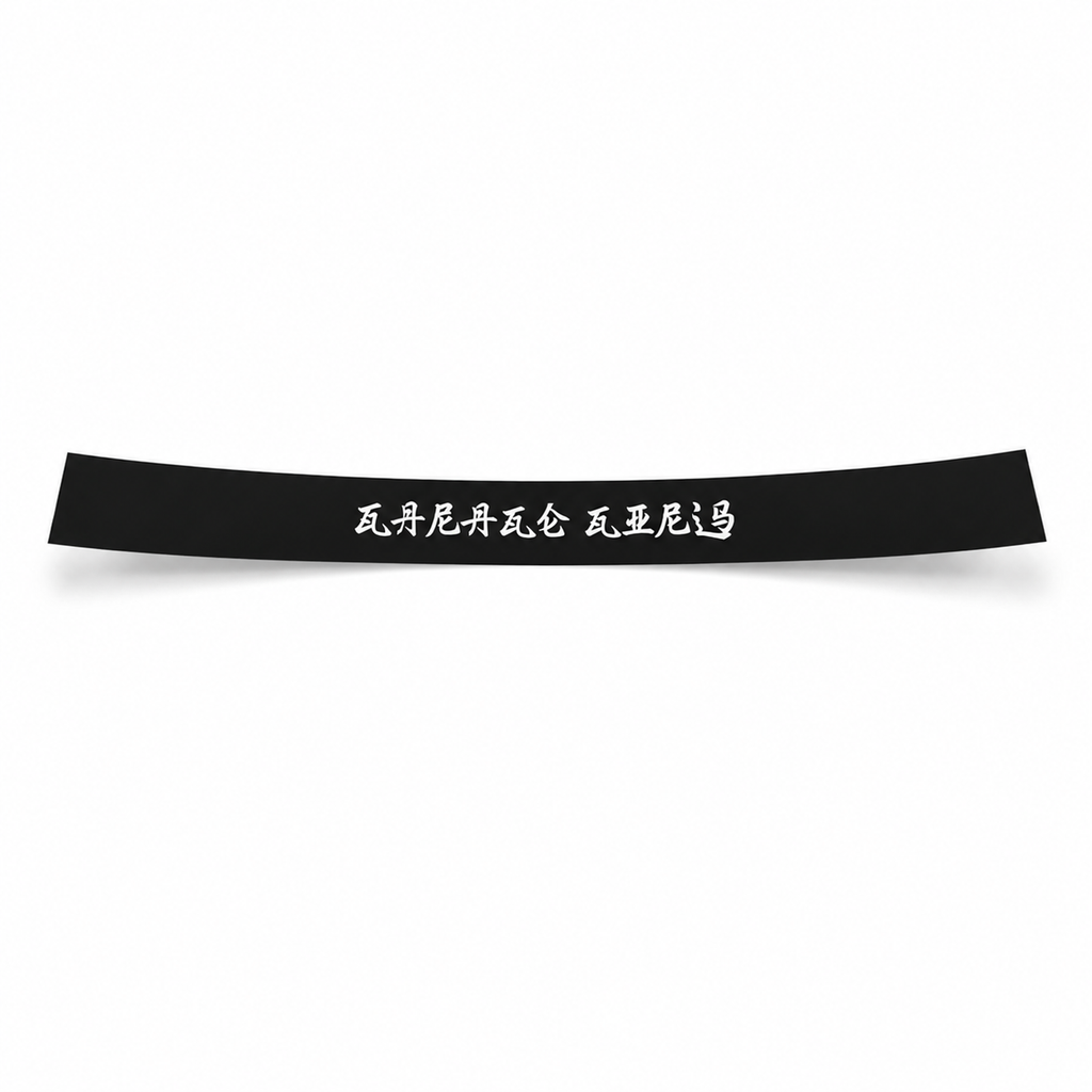 Hirigana Sunstrip